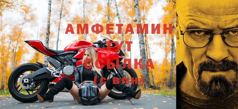 OMG ссылки  где продают наркотики  Гусиноозёрск  Амфетамин 97% 