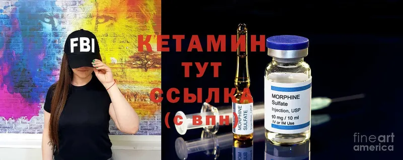 где купить   blacksprut ссылка  КЕТАМИН ketamine  Гусиноозёрск 