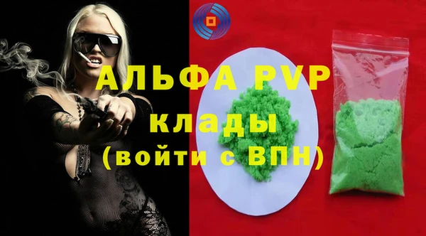 a pvp Вязники